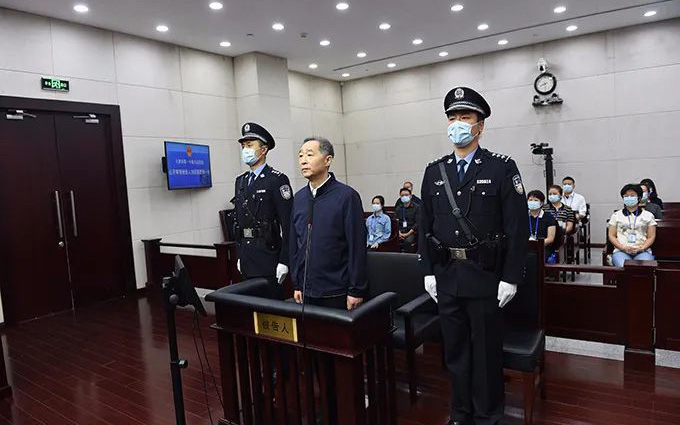 受贿超3.5亿元!刘国强受贿案一审开庭